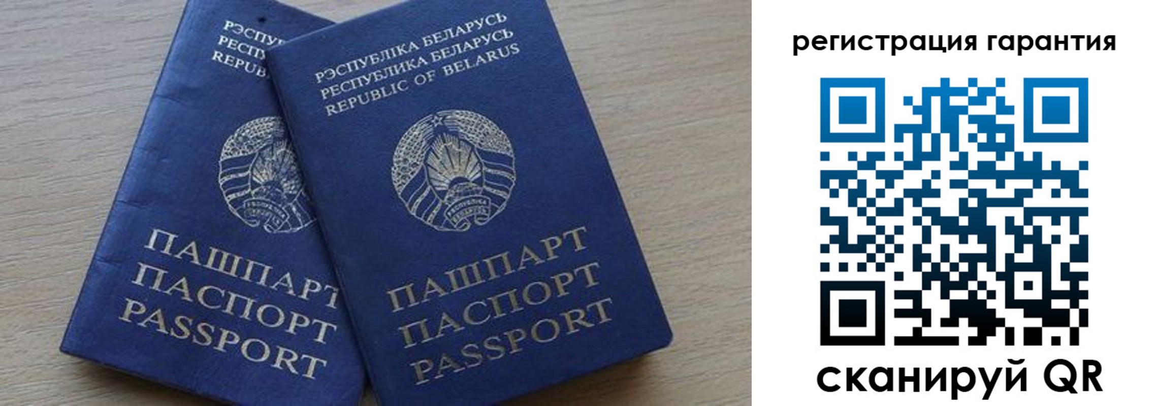 прописка для работы в Киреевске